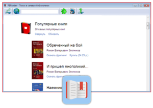 best free epub reader for windows 8.1